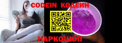 эйфоретик Комсомольск-на-Амуре