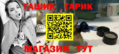 эйфоретик Комсомольск-на-Амуре