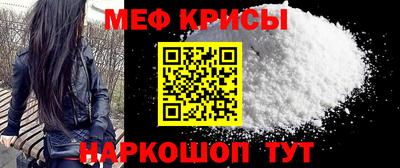 эйфоретик Комсомольск-на-Амуре