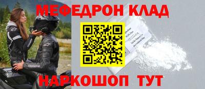 первитин Конаково