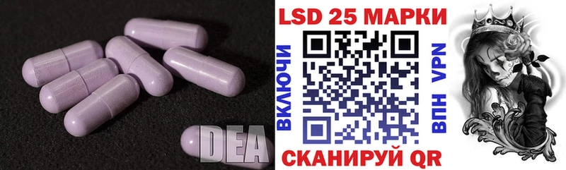 наркотики Качканар ЛСД экстази ecstasy