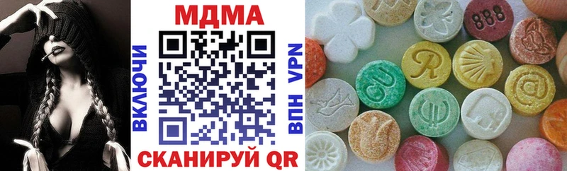MDMA кристаллы  Качканар 