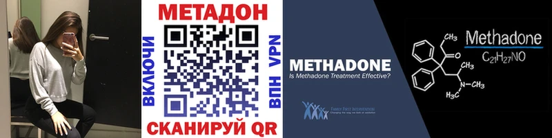 МЕТАДОН кристалл Качканар