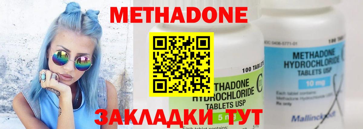ГЕРОИН  Вход с VPN  Качканар  Марихуана  Канабис  Меф  