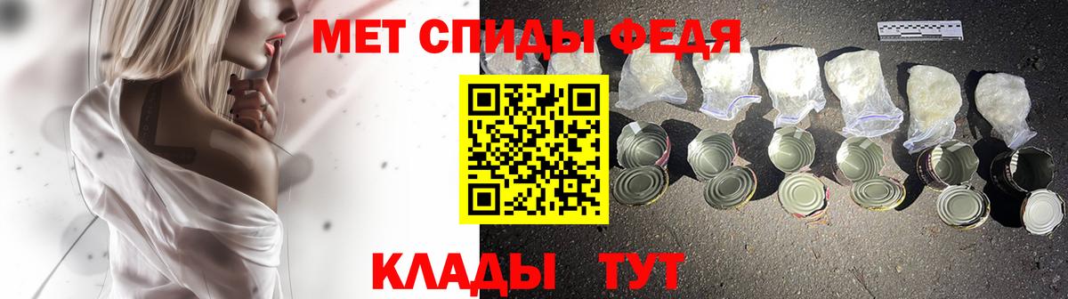 Метамфетамин Methamphetamine  Метамфетамин Methamphetamine  Вход с VPN  Качканар 