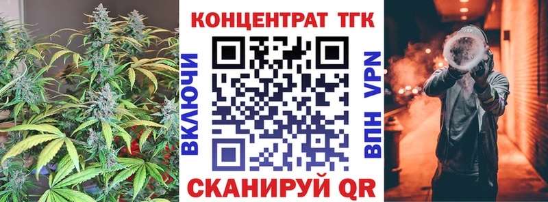 ТГК вейп с тгк Качканар