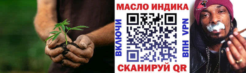 ТГК вейп с тгк  omg зеркало  Качканар 