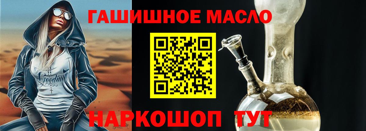 Дистиллят ТГК Wax  Вход с VPN  магазин продажи   ТГК жижа  Качканар 