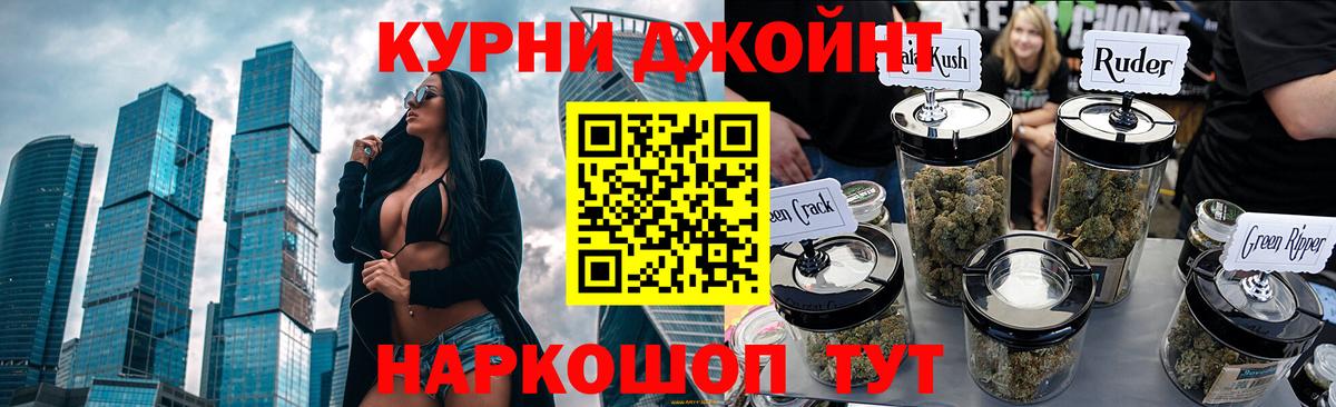 Конопля AK-47 Качканар